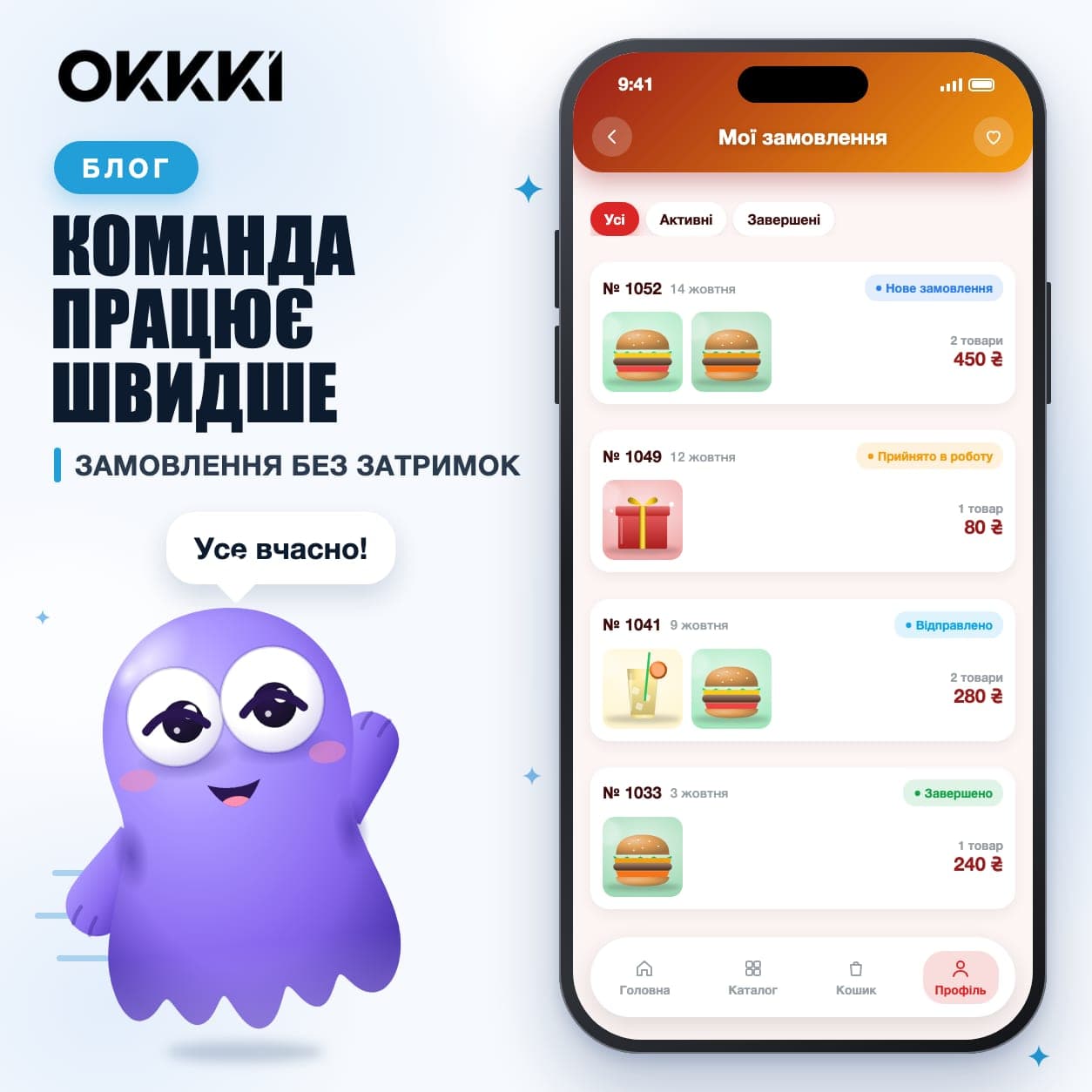 Как команде обрабатывать заказы быстрее в Telegram: типовой сценарий