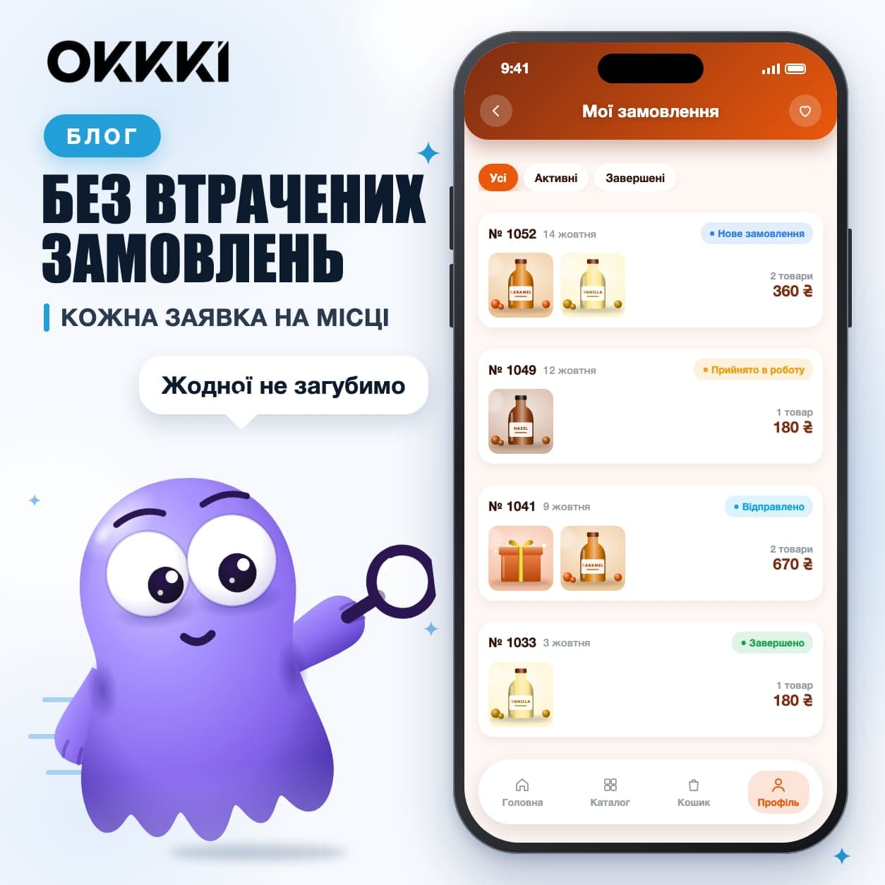 Как перестать терять заказы в Telegram: типовой сценарий