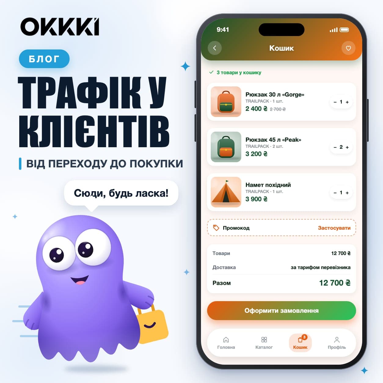 Как превратить трафик в клиентов в Telegram и увеличить доход