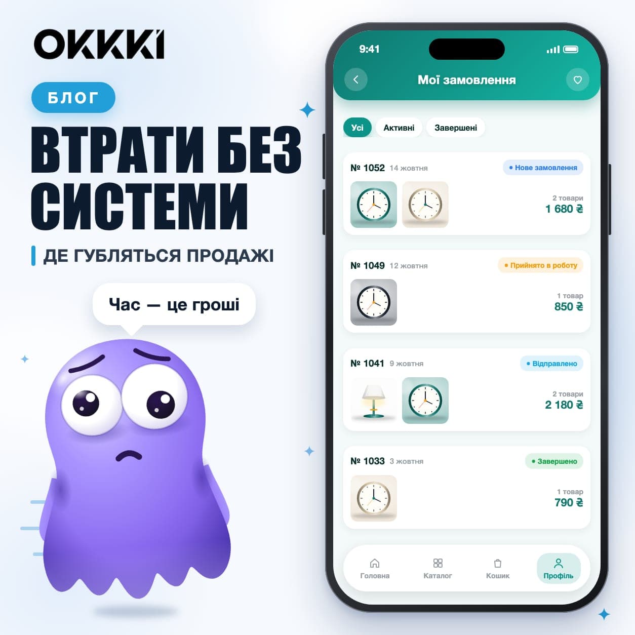 Сколько бизнес теряет без системы продаж в Telegram