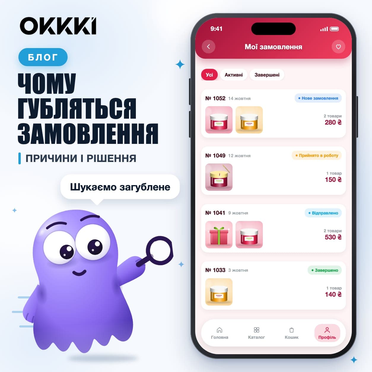 Почему теряются заказы в Telegram и как это исправить