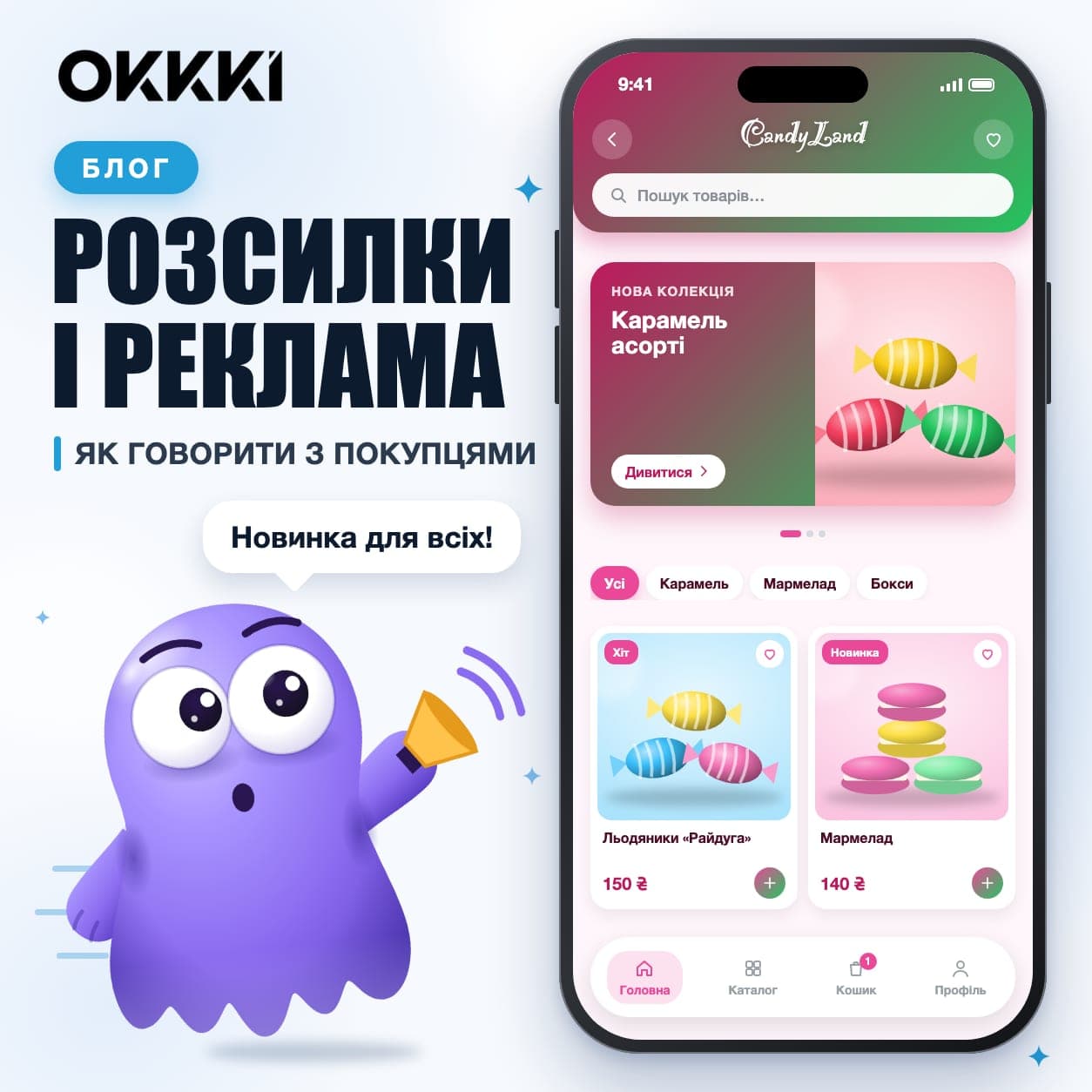 Бот для рассылки в телеграм: как сделать рассылку, которая приносит продажи