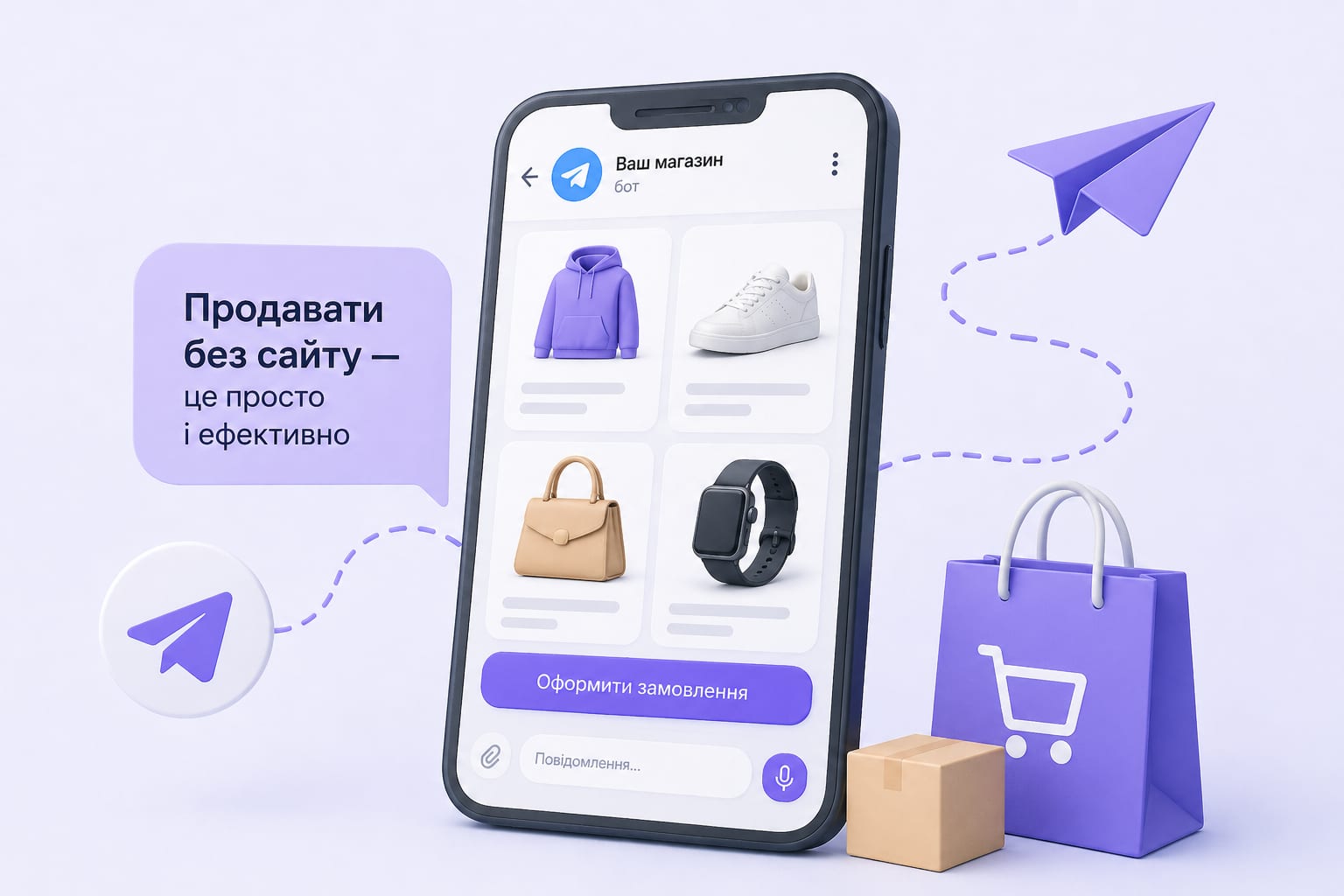 Етапи продажів у Telegram: шлях клієнта до замовлення