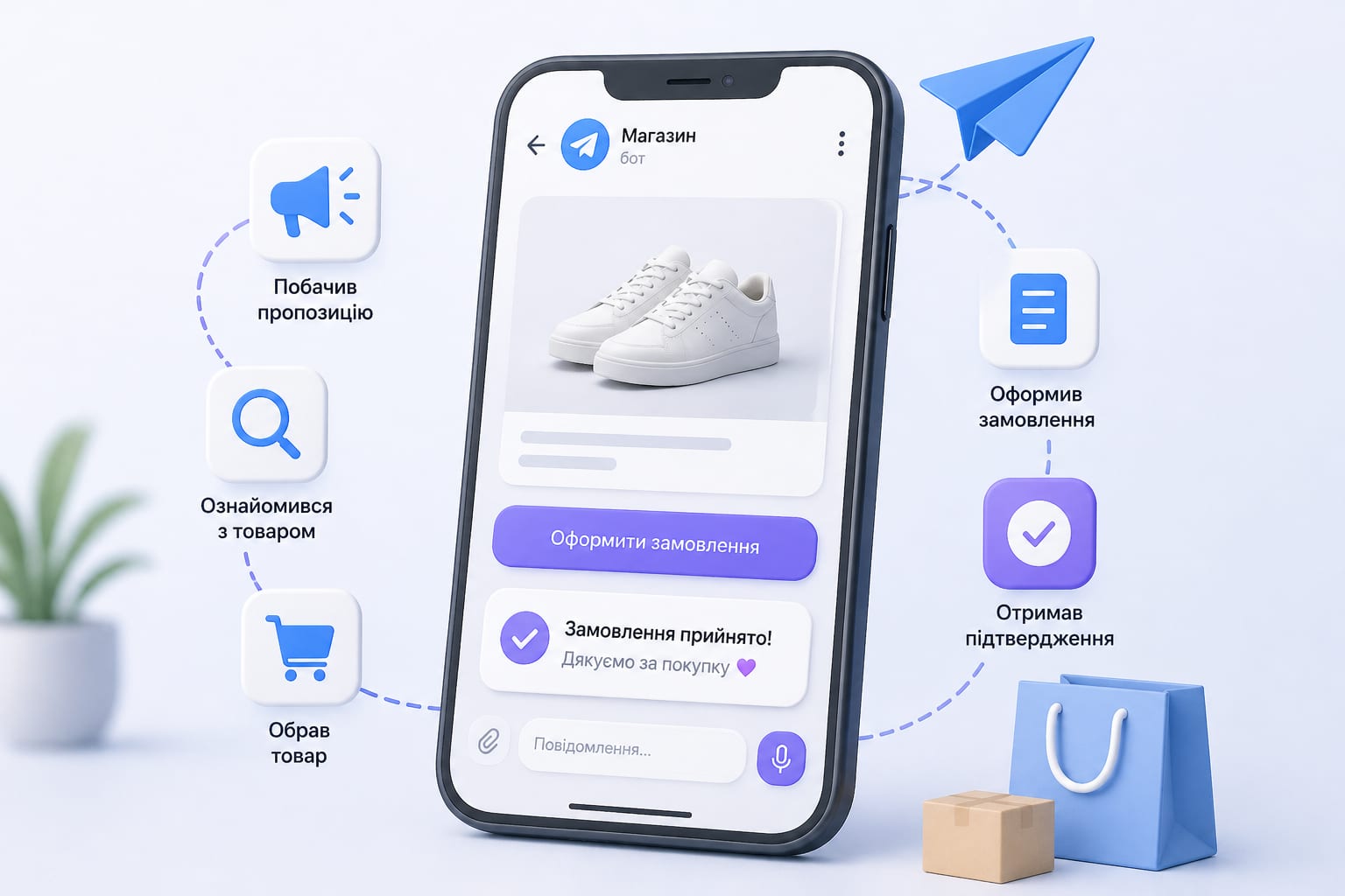 Вітрина магазину у Telegram на смартфоні: каталог товарів, кошик і оформлення замовлення без окремого сайту