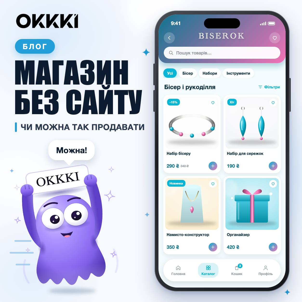 Витрина магазина в Telegram на смартфоне: каталог товаров, корзина и оформление заказа без отдельного сайта